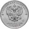 Купить 25 рублей 2020 ММД "Оружие Великой Победы" - конструктор оружия А.С. Яковлев (ЯК-9)