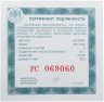 Купить 3 рубля 2022 СПМД Proof Российская (советская) мультипликация - мультфильм "Весёлая карусель №1 ("Антошка")"