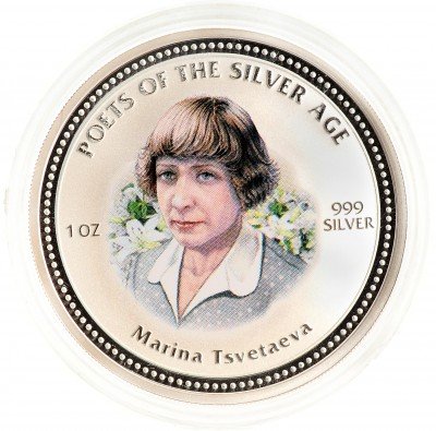 Купить Острова Кука 2 доллара 2006 "Марина Цветаева"