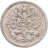 Купить 10 копеек 1891 АГ