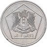 Купить Сирия 5 фунтов (лир, pounds) 2003