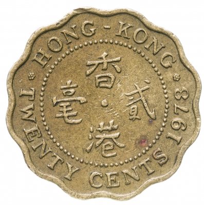 купить Гонконг 20 центов (cents) 1978