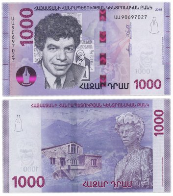 купить Армения 1000 драм 2018 года (Pick 61a)