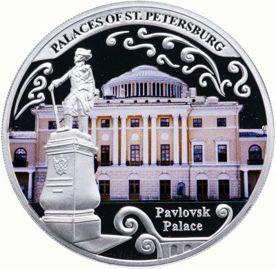 купить Малави 20 квача 2010 «Дворцы Санкт Петербурга - Павловский», с сертификатом