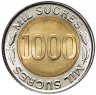 Купить Эквадор 1000 сукре (sucres) 1997 "70 лет Центробанку"