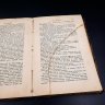 Купить Журнал "Отечественные записки", №9 (сентябрь), бумага, печать, Российская империя, 1979 г.