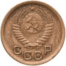 Купить 1 копейка 1951