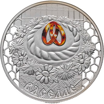 купить Беларусь 20 рублей 2006 Праздники и обряды белорусов - Свадьба