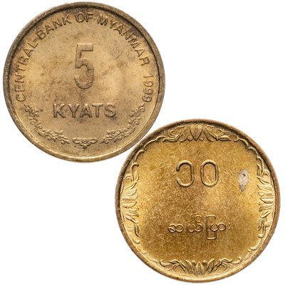 купить Мьянма набор из 2 монет 5 кьят 1999 и 10 пья 1983
