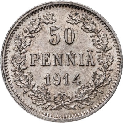 купить 50 пенни (pennia) 1914 S Российская Финляндия