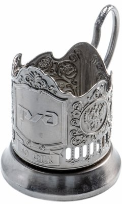 купить Подстаканник "РЖД", мельхиор, Россия, 2000-2010 гг.