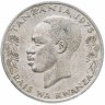 Купить Танзания 1 шиллинг (shilling) 1975