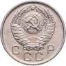 Купить 10 копеек 1957