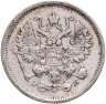 Купить 10 копеек 1906 СПБ-ЭБ