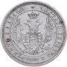 Купить 25 копеек 1858 СПБ-ФБ