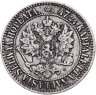 Купить 2 марки (markkaa) 1865 для Финляндии