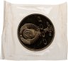 Купить 1 рубль 1991 Proof "XXV Олимпийские игры 1992 года, Барселона борьба" в запайке