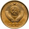 Купить 2 копейки 1985 штемпельный блеск