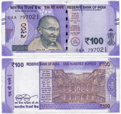 Купить Индия 100 рупий 2018 (Pick **)