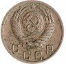 Купить 10 копеек 1952