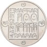 Купить Венгрия 100 форинтов (forint) 1985  Природный заповедник - Дикая кошка