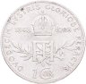 Купить Австро-Венгрия 1 крона 1908 "60 лет правления Франца Иосифа I"