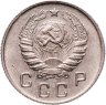 Купить 10 копеек 1946