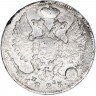 Купить 10 копеек 1823 СПБ-ПД