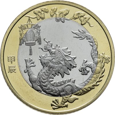 купить Китай 10 юаней 2024 "Китайский календарь - Год дракона"