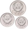 Купить Набор из 3х монет СССР 10, 15 и 20 копеек 1956