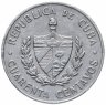 Купить Куба 40 сентаво (centavos) 1962 "30 лет со дня рождения Камило Сьенфуэгоса Горриарана"