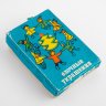 Купить Набор  елочных игрушек "Малютка" в родной коробке ( 67 предметов), стекло, металл, Московский завод елочных игрушек, СССР, 1979 г.
