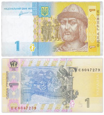 купить Украина 1 гривна 2011