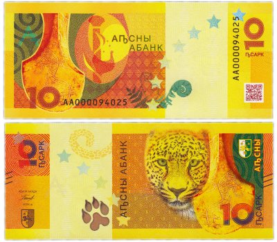 купить [НОВИНКА] Абхазия 10 апсар 2024