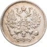 Купить 10 копеек 1906 СПБ-ЭБ