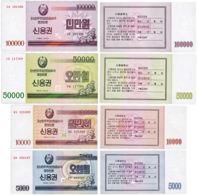 купить Северная Корея полный набор 5000, 10000, 50000, 100000 вон 2003