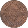 Купить Австрия 15 крейцеров (kreuzer) 1807, знак монетного двора "A" - Вена