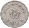 Купить Тайвань 1 доллар (dollar) 1960-1980