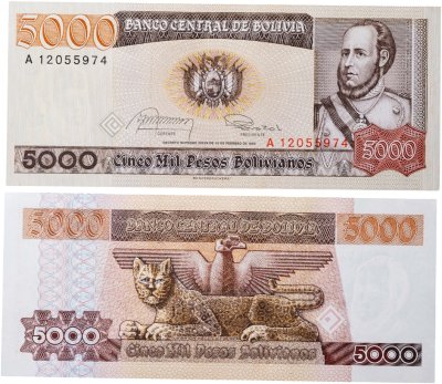 купить Боливия 5000 песо боливиано 1984 года
