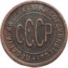 Купить полкопейки 1925