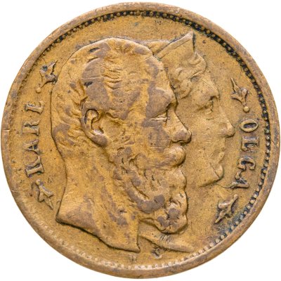 купить Германия жетон 1889 "Штутгарт. Рождество"