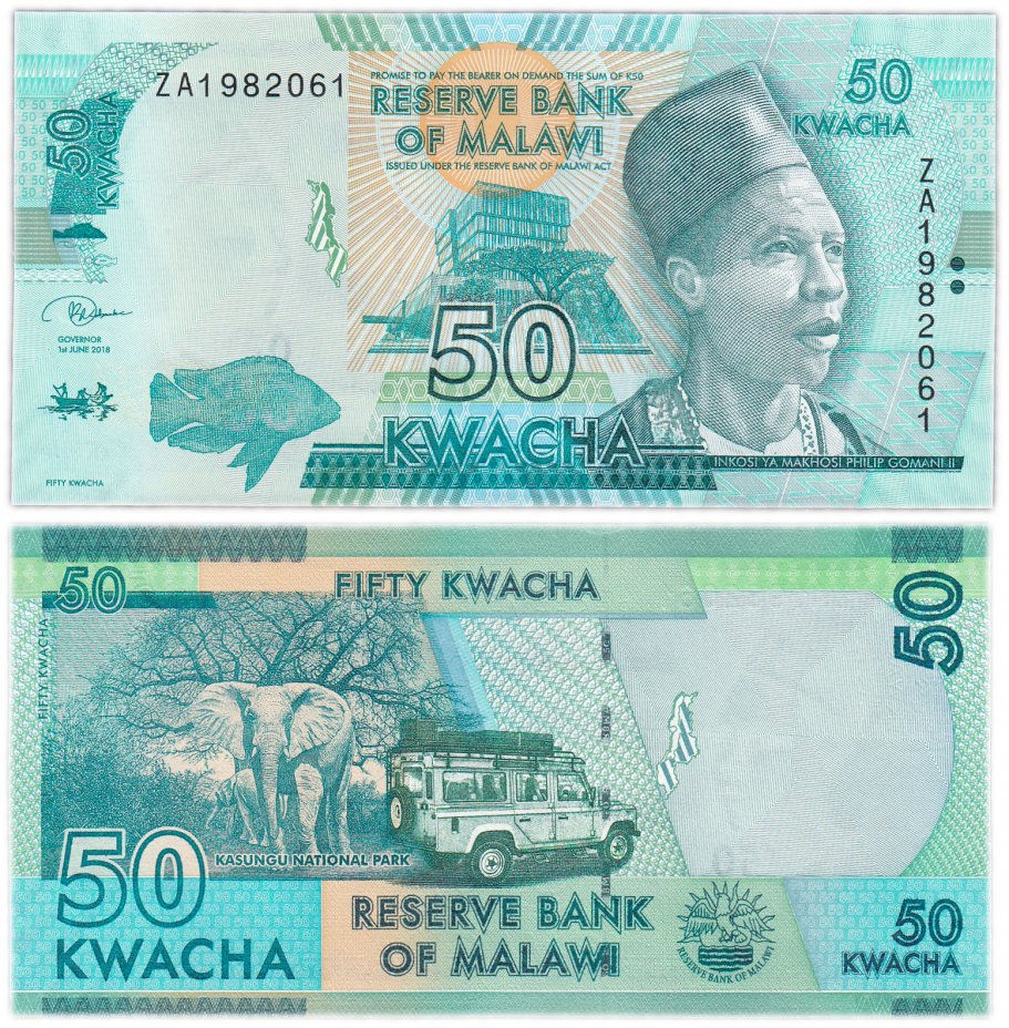 купить Малави 50 квачa 2018 (Pick 64e) (замещенка)