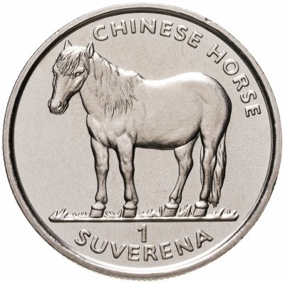 купить Босния и Герцеговина 1 соверен 1998 "Chinese Horse"