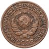 Купить 2 копейки 1924