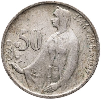 купить Чехословакия 50 крон (korun) 1947 "3 года Словацкому восстанию"