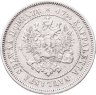 Купить 2 марки 1872 S Российская Финляндия