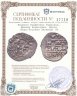 Купить Великое Княжество Тверское. Михаил Борисович. Денга (Барс/Русская Легенда) R6