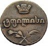 Купить полубисти 1810 года