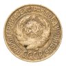 Купить 1 копейка 1927