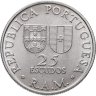 Купить Португалия 25 эскудо (escudos) 1981 "Автономная область Мадейра"